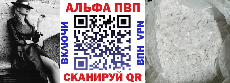 Купить наркотик Валуйки Конопля  СК  hydra маркетплейс  Меф мяу мяу  Гашиш  АМФ 