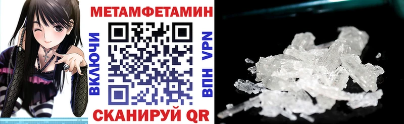 АМФ VHQ Валуйки