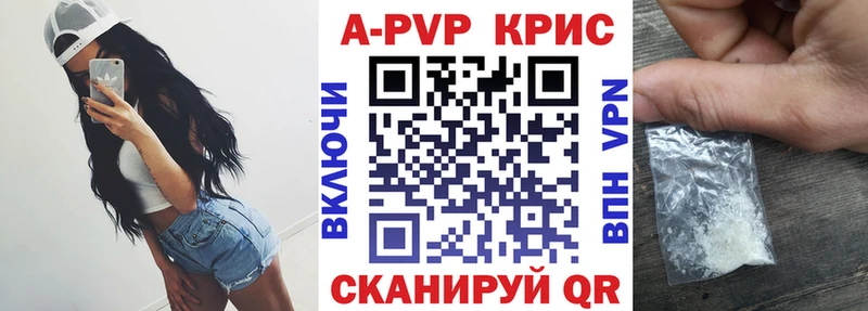 Alfa_PVP СК КРИС  Валуйки 