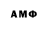 ГАШИШ 40% ТГК Bram Stoker