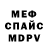 Метадон белоснежный AirRat