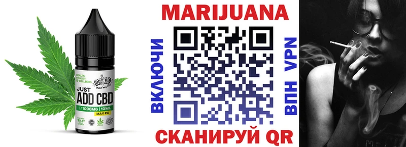 Cannafood марихуана Валуйки