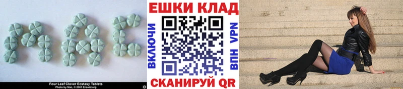 купить закладку Валуйки Ecstasy mix