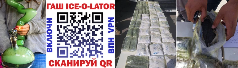 ГАШИШ Cannabis  Валуйки 