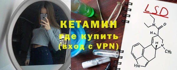 гидропоника Богородск