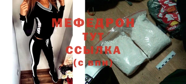 гидропоника Богородск