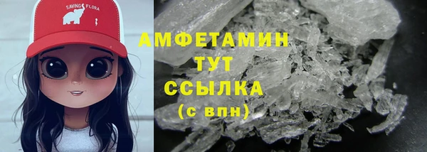 стаф Белоозёрский