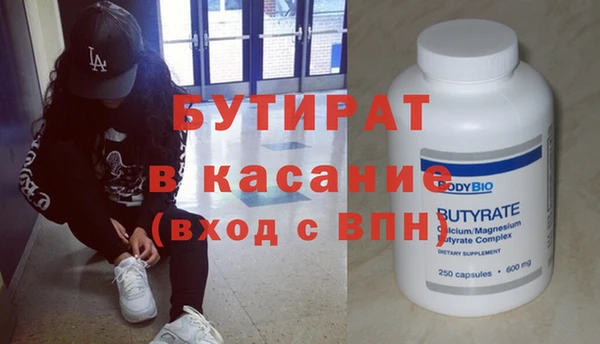 гидропоника Богородск