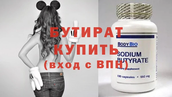 гидропоника Богородск