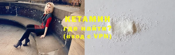 кокаин премиум Богородицк