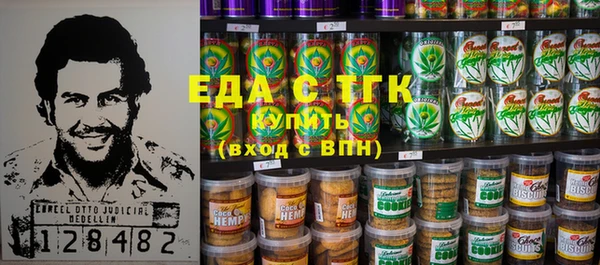 гидропоника Богородск