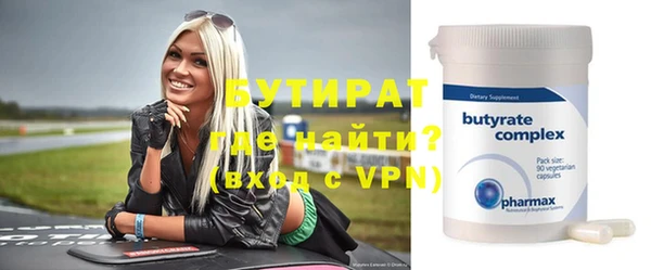 гидропоника Богородск