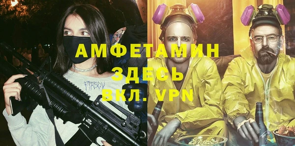 гидропоника Богородск