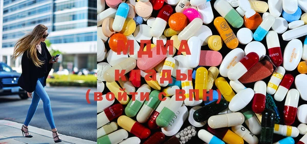 кокаин премиум Богородицк