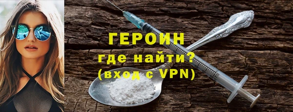 кокаин премиум Богородицк