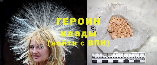 эйфоретик Белокуриха