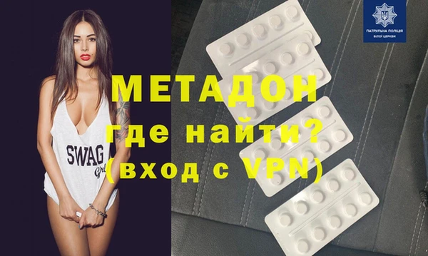 кокаин премиум Богородицк
