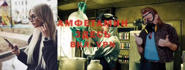 эйфоретик Белокуриха