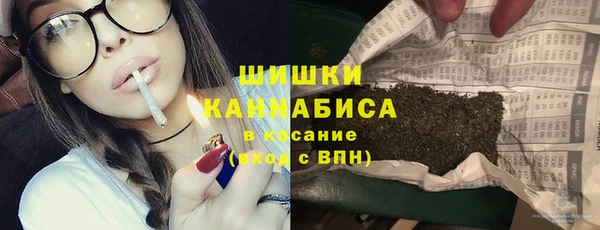 кокаин премиум Богородицк