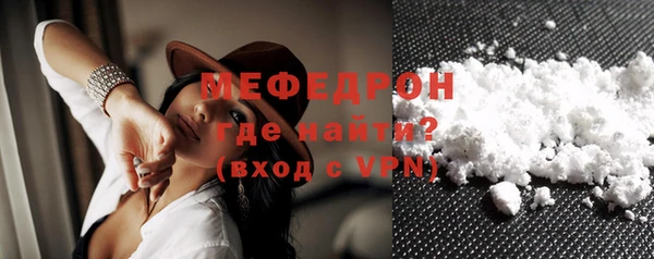 кокаин премиум Богородицк