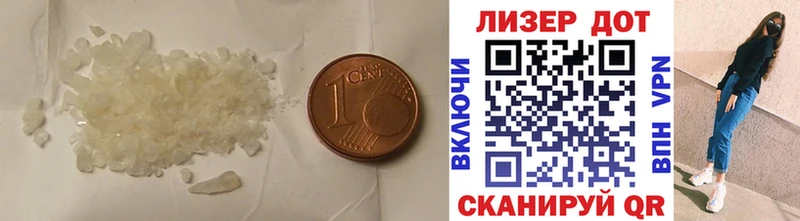 LSD-25 экстази кислота  купить   Валуйки 
