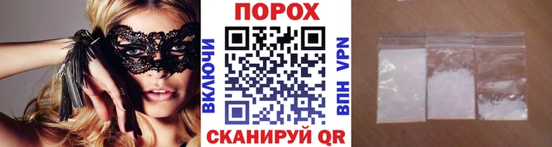 Первитин мет  Валуйки 