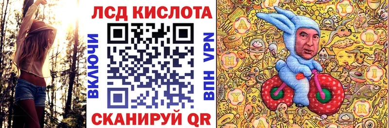 Марки N-bome 1,8мг  Валуйки 