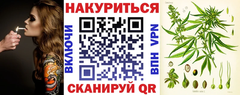 цена наркотик  Валуйки  Каннабис AK-47 